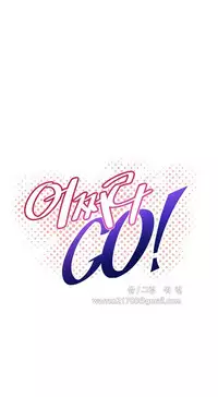 [Worin] Brawling Go Ch.76-89 (English) (Ongoing)