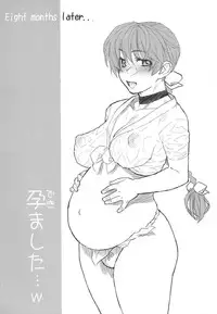 (C80) [SIRIUS. (Kiriyama Taichi )] Kasumi-chan to Nobetumakunashi 3 (Dead or Alive)