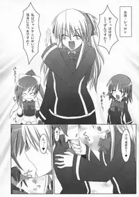 (C80) [Stapspats (Hisui)] Stapspats QMA Soushuuhen 2: Marumaru Issatsu! Ruquia Hon!! (Quiz Magic Academy)