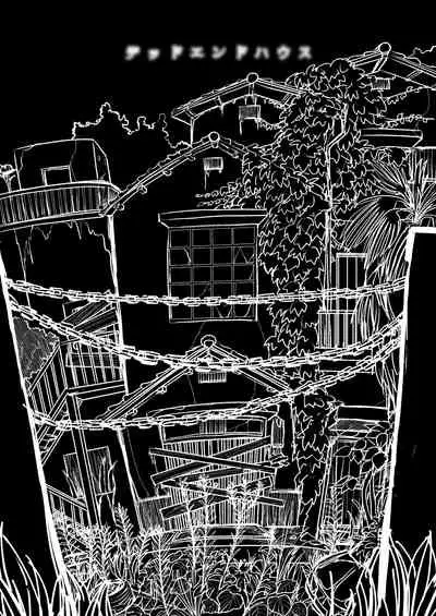 Dead End House 1 - The Chandelier