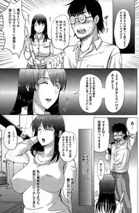 COMIC Shitsurakuten 2015-01