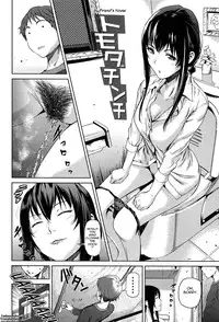 [Shiomaneki] Amanee! [English] {Tadanohito}