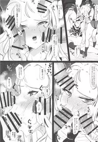 (C94) [Tsutsumorien (Tsutsumori)] G no Futanari Ogehin Buzama Shasei Bon (Girls und Panzer)