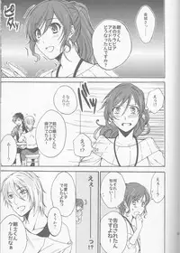 (C91) [AIRMUSICA (Jimo)] honey bunny (B-PROJECT)