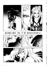 [Tachibana Seven, Nakado] Welcome (Various)