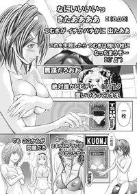 Namaiki! 2017-03 [Digital]