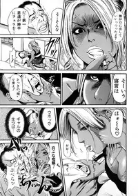 [TAKUMI] Black Gals @ Sexual Slave Discipline