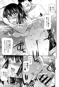 [Sabashi Renya] Himegoto x Memories [Digital]