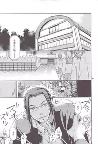 (C80) [Crazy9 (Ichitaka)] Sairoku (Durarara!!)