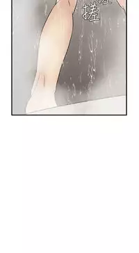 Si-Eun 诗恩 Ch.1~5 [Chinese]