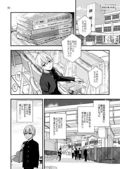 Aru Jiken no Zenjitsutan - A Prelude to an Incident