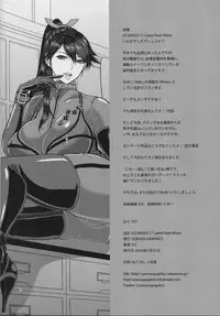 (CT27) [SERIOUS GRAPHICS (ICE)] ICE BOXXX 17 Latex Fleet Wives (Kantai Collection -KanColle-)