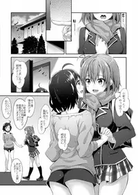 (C88) [Petapan (Akino Sora)] LOVE STORY #02 (Yahari Ore no Seishun Love Come wa Machigatteiru.)