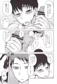 (J.GARDEN 31) [Datsuryoku Kenkyuukai (Kanbayashi Takaki)] Sore Made to Korekara