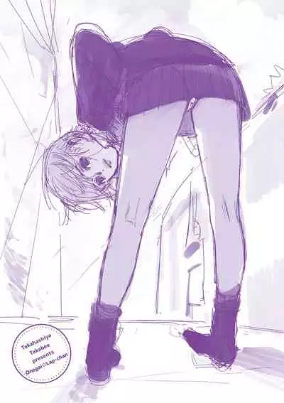 [Takahashiya Takabee] Onegai☆Lap-chan [Digital]