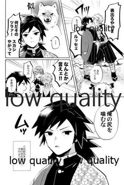 ひねもすのたり