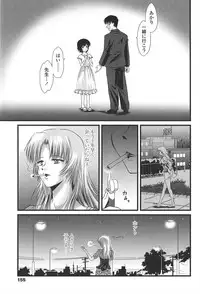 [Yukino Yukikaze] Kyuusyokuhi