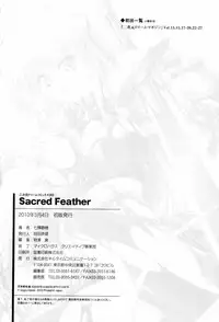 [Nanaki Seijyu] Sacred Feather [English] {Kizlan}