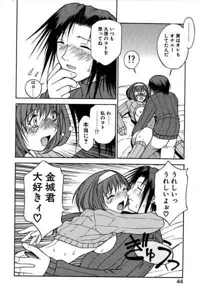 [Nagase Rurio] Another side