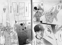 Affair | 再愛妳一次！