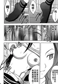 [Crimson (Carmine)] Kaikan Soushuuhen (Final Fantasy 7) [Chinese] [靴下汉化组] [Digital]