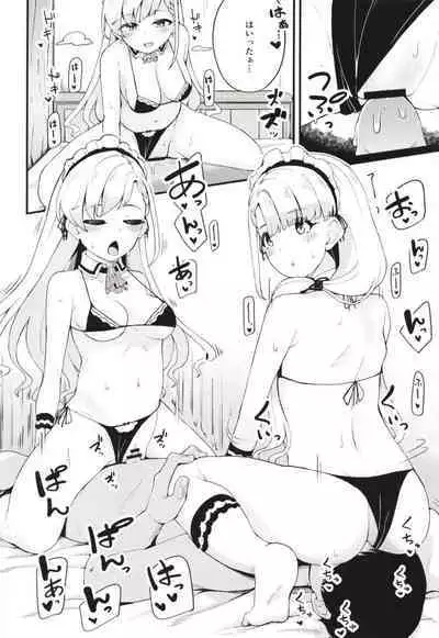 [Oojikake (Yamaya Oowemon)] Nagi to Hayate to Hitasura Ichaicha de Love Love na H o Suru Hon (THE IDOLM@STER CINDERELLA GIRLS) [Digital]