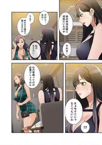 欲望【合本版】1