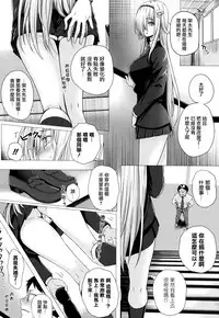 [Simon] Isekai no Mahoutsukai [Chinese] [無邪気漢化組]