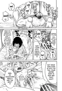 Suimin Rape | The Girl Who Was Raped While She Slept