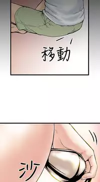 中文韩漫 想象狂热 Ch.0-10 [Chinese]
