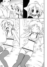 (C72) [Shin Shikkoku Zakkyo Koubou (Miyamoto Rumi)] Shitteru kuse ni ! Vol. 38 (Lucky Star)