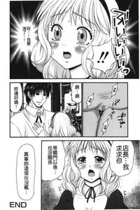 Kindan Ecstasy | 禁斷的絕頂高潮