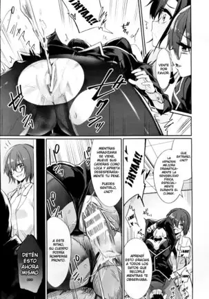 Saimin Gakusei Shidou ~Adachi Minami no Baai~ | Hypno Sexual Studies ~The Case of Adachi Minami~