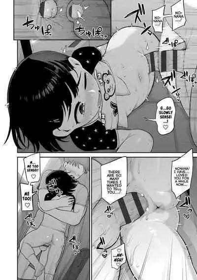 Puni Toro Noukou Ichigo Aji | A Soft and Juicy THICC Strawberry Flavor