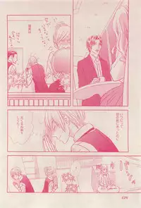 RuTiLe Vol.65 2015-05