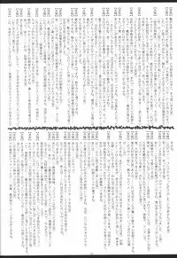 Irotoridori no Sekai COMPLETE ARTWORKS LAST VOLUME