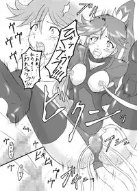 (SC32) [Chi-Ra-Rhyzhm (Hidaka Toworu)] Time To Break Free (Gun X Sword)