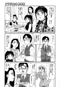 [Kousyoku Heikan(Shinohara Tessyou)] mahorama