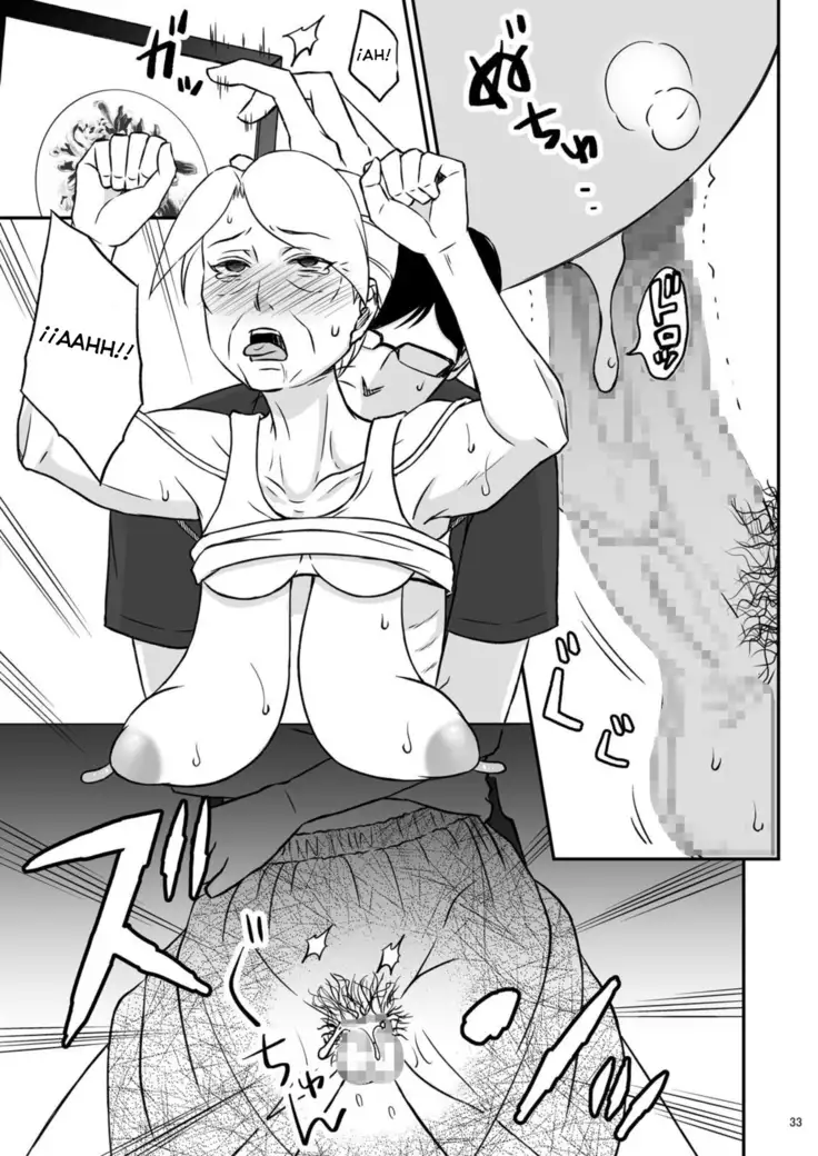 Shimako ~Tsuma no Haha~ 1 | Shimako ~Mother of Wife~ 1