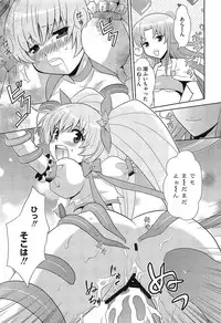 [Anthology] Erocure All Stars DX Precure Eroparo