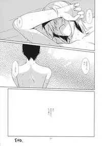(C88) [Alpha to Yukaina Nakamatachi (ALPHa)] Ore no Shippai no Hanashi o Shiyou