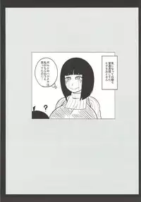 (C92) [Shi-zu House (Iguchi Sentarou)] HANABITCH BORUTAGE (Boruto) [Incomplete]