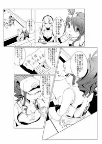 [Kunseidou (Bacon)] Inpoke (Pokemon)