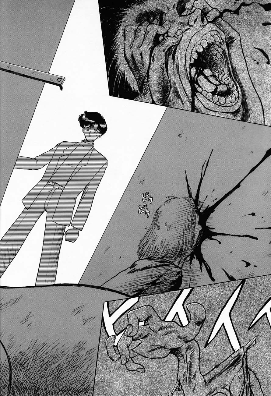 (Kuroinu Juu) SUBMISSION SATURN (Bishoujo Senshi Sailor Moon) Pics (C51) BL...