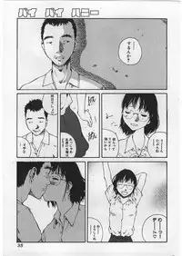 [Tamaoki Benkyo] Hard Acme