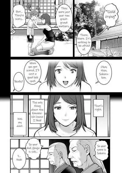 [Saigado] Mana-san to Omoya o Hanarete... | In the Guest House with Mana-san Ch. 1-2 [English] [KittyKatMan] [Digital]