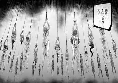 [SHU NAKAYAMA] FUSION WARS ~ TO SAVE THE MANKIND! DIVE INTO THE PREGNANCY HELL ~ chapter 1, section 4.