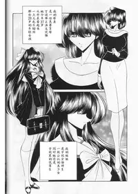 (C59) [Circle Taihei-Tengoku (Horikawa Gorou)] Daisankan [Chinese] [魔劍个人汉化]