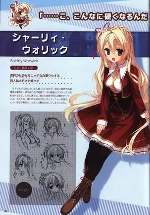 YUZUSOFT 10th Anniversary Book YUZUANI