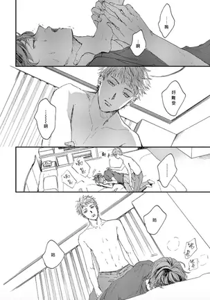 けものあそび 1-3